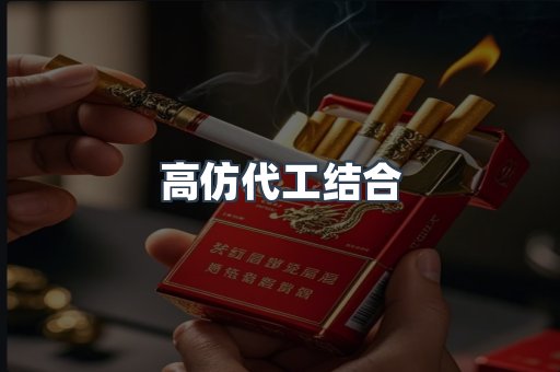 越南香烟系列